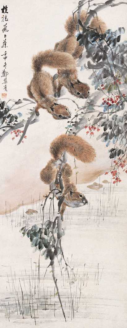 郑集宾 1932年作 枝摇鼠上藤 立轴